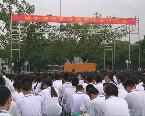 “送法进校园”  上千学生零距离学法