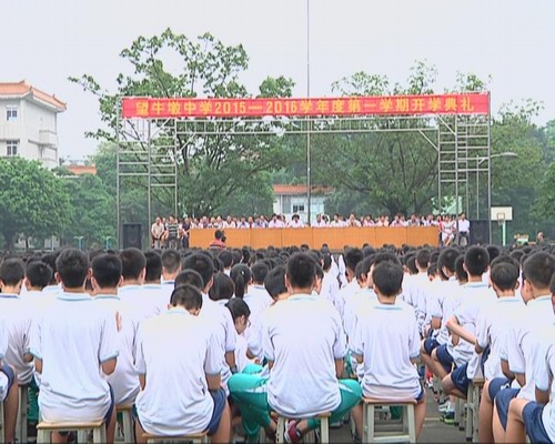 全镇各学校今日正式开学