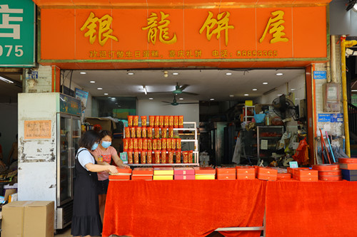 35年老饼家，传统手艺坚守望牛墩“中秋味”与“人情味”